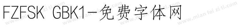 FZFSK GBK1字体转换